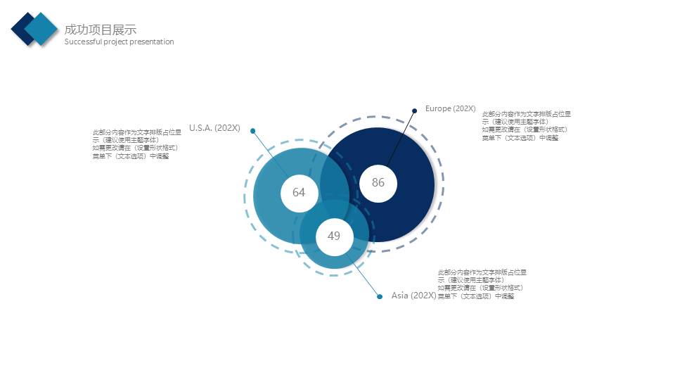 清新文艺 (69).pptx